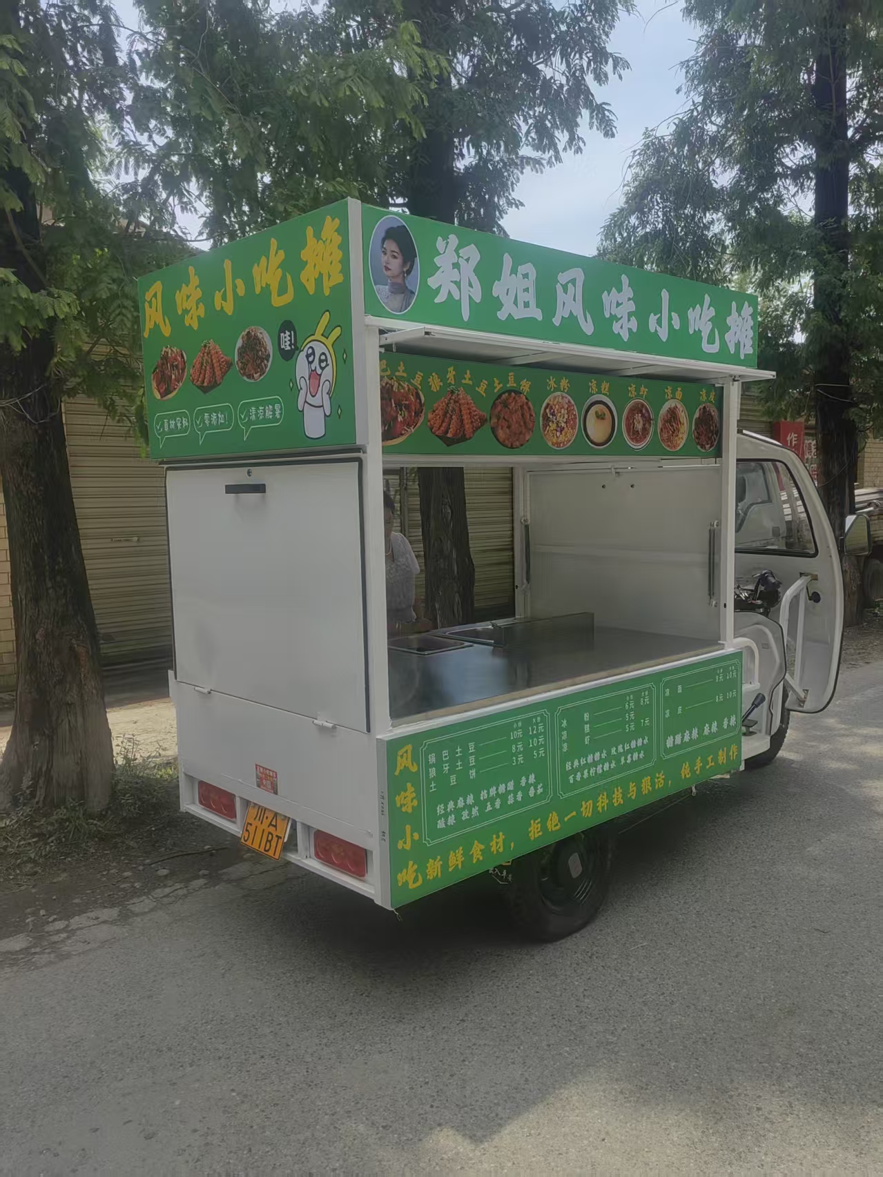 广元餐车